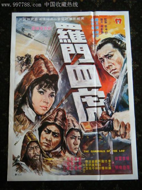 购买国际传播学院毕业证